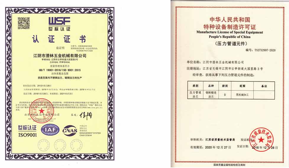 靖江市顺欣空调设备制造有限公司